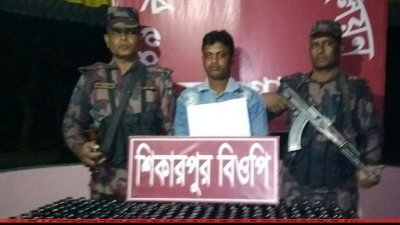 ফেনসিডিলসহ আটক রমজান আলী 