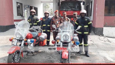 কালীগঞ্জ ফায়ার সার্ভিসে যুক্ত হলো ২টি টুহুইলার ওয়াটার মিক্সড মোটরসাইকেল
