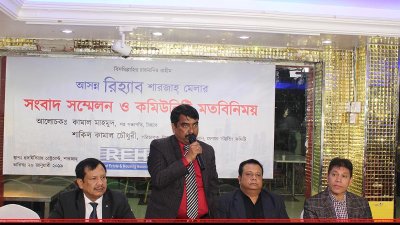 সংযুক্ত আরব আমিরাতে রিহ্যাব মেলা উপলক্ষে সংবাদ সম্মেলন