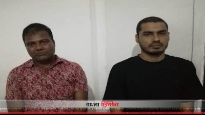 শ্রীলঙ্কায় পুলিশের হাতে ধরা পড়া মো. জামাল উদ্দিন ও দেওয়ান রাফিউল ইসলাম
