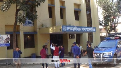 ময়মনসিংহে পুলিশ-কলেজ শিক্ষক হাতাহাতি, কোতোয়ালি থানা ভাঙচুর
