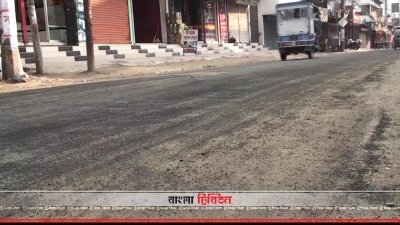 ৩১ লাখ টাকার কাজ ৩১ ঘণ্টাও টিকলো না!