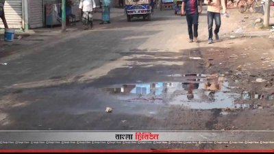 মেরামতের পর রাস্তায় এই অবস্থা