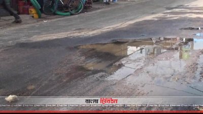 মেরামতের পর রাস্তায় এই অবস্থা