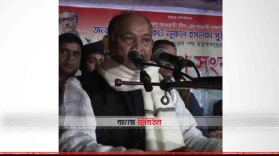 বক্তব্য রাখছেন নূরুল ইসলাম সুজন (ছবি&ndash; প্রতিনিধি)