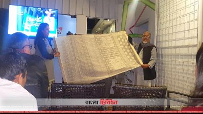 জামদানি শিল্পীদের সারাজীবন ধরে কৃতজ্ঞতা জানালেও কম জানানো হবে: চন্দ্রশেখর সাহা