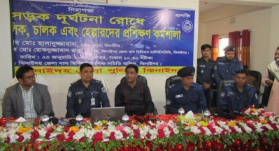 সড়ক দুর্ঘটনা রোধে ঝিনাইদহের চালক ও হেলপারদের প্রশিক্ষণ