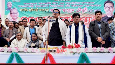 বক্তব্য রাখছেন খালিদ মাহমুদ চৌধুরী (ছবি&ndash; প্রতিনিধি)