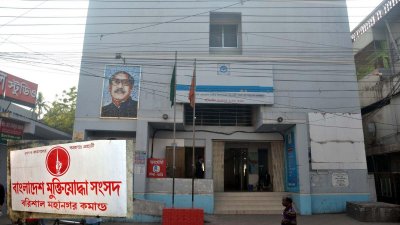 বরিশালে মুক্তিযোদ্ধাদের ভাতার অর্থ নিয়ে ধোঁয়াশা