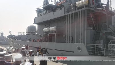 আন্তর্জাতিক সামরিক প্রদর্শনে অংশ নিতে মোংলা ছাড়লো ‘ধলেশ্বরী’