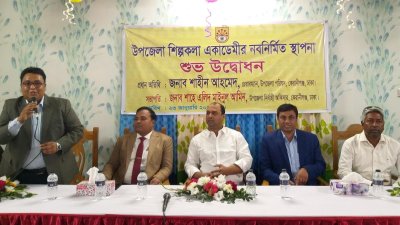 কেরানীগঞ্জে শিল্পকলা একাডেমির নতুন ভবনের উদ্বোধন