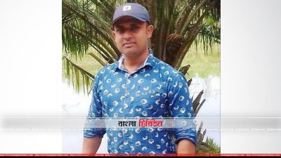 লক্ষ্মিপুরে নিহত স্কুল শিক্ষক মিজানুর রহমান রুবেল