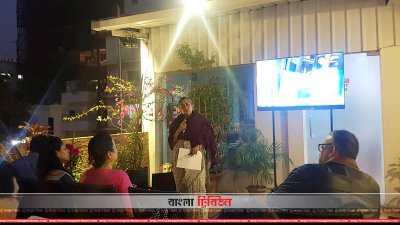 বক্তব্য দিচ্ছেন লুভা নাহিদ চৌধুরী