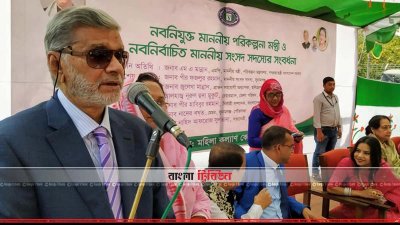 বক্তব্য রাখছেন পরিকল্পনামন্ত্রী এমএ মান্নান (ছবি&ndash; প্রতিনিধি)