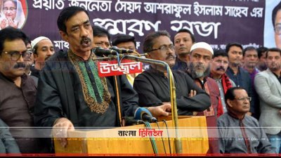 বক্তব্য রাখছেন শামীম ওসমান (ছবি– প্রতিনিধি)