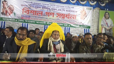 গণসংবর্ধনায় রেলপথমন্ত্রী অ্যাডভোকেট নূরুল ইসলাম সুজন
