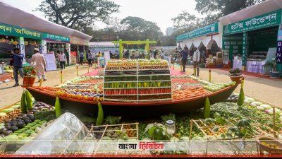 বাহারি সবজি সাজানো রয়েছে মেলা প্রাঙ্গণে