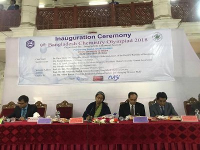 অনুষ্ঠানে শিক্ষামন্ত্রী