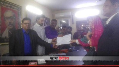 সৈয়দ আশরাফের বোন সৈয়দা জাকিয়া নূর লিপির পক্ষে মনোনয়ন ফরম সংগ্রহ করছেন মামাতো বোন আনা মিলকী