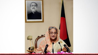 জাতির উদ্দেশে ভাষণ দিচ্ছেন প্রধানমন্ত্রী