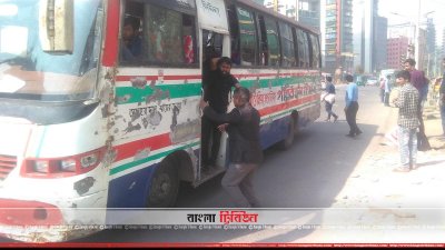 আইন না মেনে যত্রতত্র চলছে যাত্রী উঠা-নামার কাজ