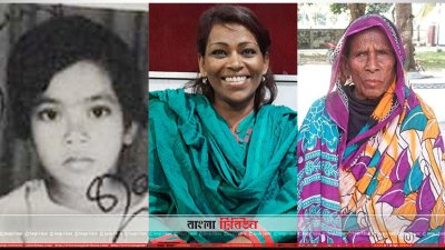 রওফার ছোটবেলা ও বর্তমান ছবি (প্রথম দুটি), সন্তান হারানো ওকিতন (শেষে) 