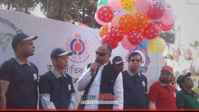 আন্তর্জাতিক কাস্টমস দিবস উপলক্ষে বক্তব্য রাখেন এমপি এম এ লতিফ