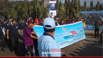 আন্তর্জাতিক কাস্টমস দিবস উপলক্ষে আয়োজিত র‌্যালি
