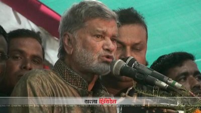 এই দেশে রাজাকারের শাসন শেষ: পরিকল্পনামন্ত্রী