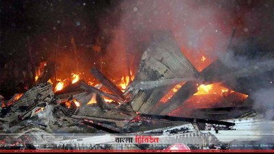 বরিশালের আগৈলঝাড়ায় অগ্নিকাণ্ডে ৮টি দোকান পুড়েছে