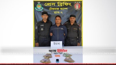 ইয়াবা ও টাকাসহ আটক রোহিঙ্গা