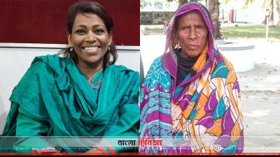 রওফা এবং ওকিতন 