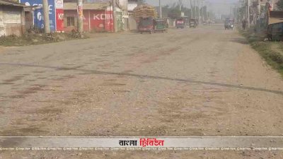 নওগাঁয় চার লেন রাস্তার কাজে বাধা বিদ্যুতের খুঁটি!