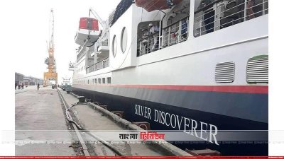 মোংলা বন্দরে সিলভার ডিসকভারার