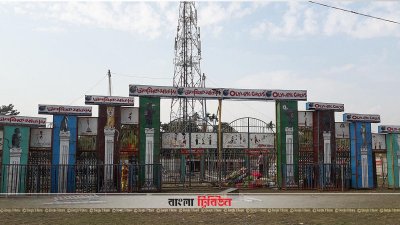 সার্কাস সেন্টার