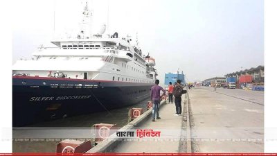 মোংলা বন্দরে সিলভার ডিসকভারার