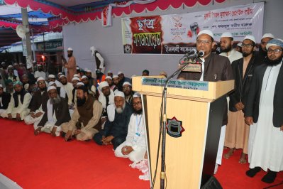 মতবিনিময় সভায় চরমোনাই পীর