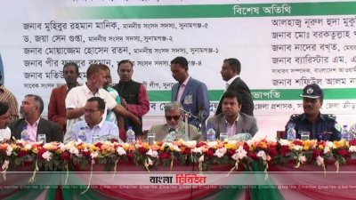 বক্তব্য দেন পরিকল্পনামন্ত্রী এম এ মান্নান