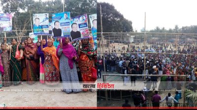 নাটোরে উৎসবমুখর পরিবেশে দলীয় মনোনয়নের আবেদন ফরম জমা