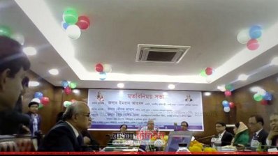 বক্তব্য রাখছেন প্রবাসী কল্যাণ ও বৈদেশিক কর্মসংস্থান প্রতিমন্ত্রী ইমরান আহমদ