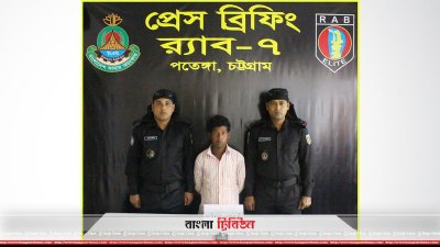 ফেসবুকে রাষ্ট্রবিরোধী প্রচারণার অভিযোগে আটক ১