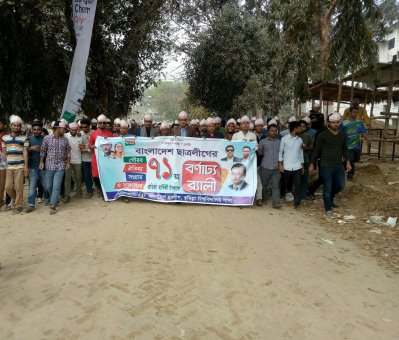 ছাত্রলীগের প্রতিষ্ঠাবার্ষিকীতে কুবিতে বর্ণাঢ্য র‍্যালি