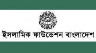 কলকাতা বইমেলায় ‘অপ্রাসঙ্গিক’ প্রতিনিধি পাঠাচ্ছে ইফাবা