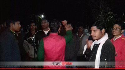 বিক্ষোভরত শিক্ষার্থীরা