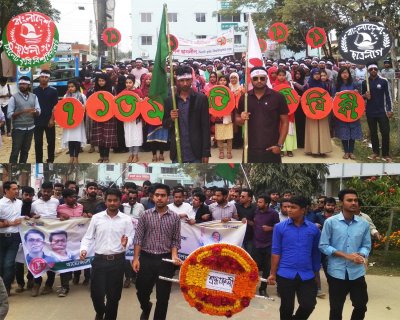 সিকৃবিতে ছাত্রলীগের প্রতিষ্ঠাবার্ষিকী উদযাপিত