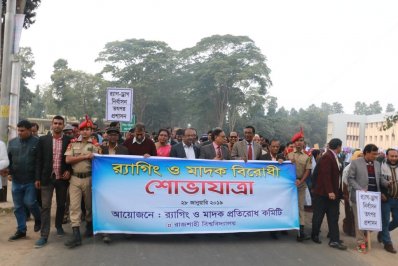 রাবিতে মাদক ও র‍্যাগিং বিরোধী র‍্যালি