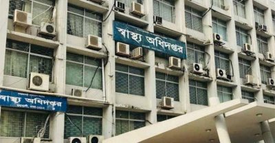 স্বাস্থ্য অধিদফতর (ছবি সংগৃহীত)