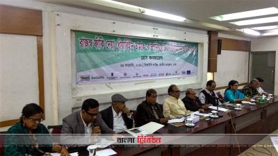ধোঁয়াবিহীন তামাকপণ্যে রাজস্ব ফাঁকির প্রবণতা বাড়ছে: টিসিআরসি