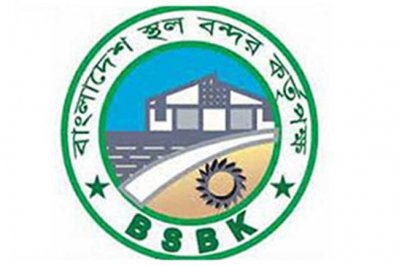 স্থলবন্দর কর্তৃপক্ষের নিজস্ব ভবনের ভিত্তিপ্রস্তর স্থাপন