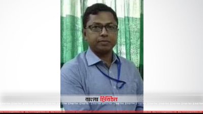 বাহুবলের ভারপ্রাপ্ত স্বাস্থ্য কর্মকর্তা